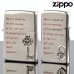 画像1: 【y】ZIPPOペア＃200 #1600 キーメタルペア KMPR-SP 銀ミラー メタル貼り 【】 (1)