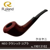 Roland ローランドパイプ 19013102 NEO クラシック コブラ クロヤニ フカシロパイプ【】