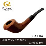 Roland ローランドパイプ 19013104 NEO クラシック コブラ ライトBW フカシロパイプ【】