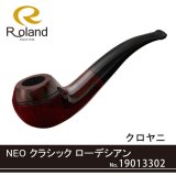 Roland ローランドパイプ 19013302 NEO クラシック ローデシアン クロヤニ フカシロパイプ【】
