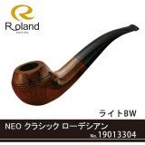 Roland ローランドパイプ 19013304 NEO クラシック ローデシアン ライトBW フカシロパイプ【】
