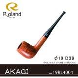 Roland ローランドパイプ 19rl4001 AKAGI02 フカシロパイプ【】