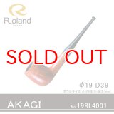 Roland ローランドパイプ 19rl4001 AKAGI02 フカシロパイプ【】
