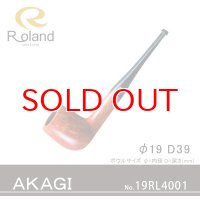 Roland ローランドパイプ 19rl4001 AKAGI02 フカシロパイプ【】