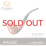 Roland ローランドパイプ 19rl4002 AKAGI10 フカシロパイプ【】