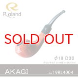 Roland ローランドパイプ 19rl4004 AKAGI21 フカシロパイプ【】
