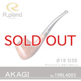 Roland ローランドパイプ 19rl4005 AKAGI43 フカシロパイプ【】