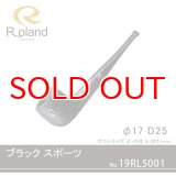 Roland ローランドパイプ 19rl5001 ブラック スポーツ フカシロパイプ【】