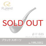 Roland ローランドパイプ 19rl5002 ブラック スポーツ フカシロパイプ【】