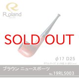 Roland ローランドパイプ 19rl5003 ブラウン スポーツ フカシロパイプ【】