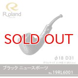 Roland ローランドパイプ 19rl6001 ブラック ニュースポーツ フカシロパイプ【】