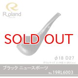 Roland ローランドパイプ 19rl6003 ブラック ニュースポーツ フカシロパイプ【】