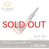 Roland ローランドパイプ 19rl6006 ブラウン ニュースポーツ フカシロパイプ【】