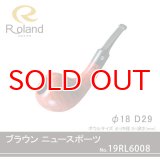 Roland ローランドパイプ 19rl6008 ブラウン ニュースポーツ フカシロパイプ【】