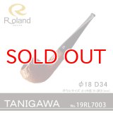 Roland ローランドパイプ 19rl7003 TANIGAWA17 フカシロパイプ【】