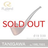 Roland ローランドパイプ 19rl7005 TANIGAWA43 フカシロパイプ【】