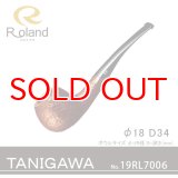 Roland ローランドパイプ 19rl7006 TANIGAWA45 フカシロパイプ【】