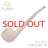 パイプ ローランド 19rl7008 クラシックシリーズ タニガワ TANIGAWA06