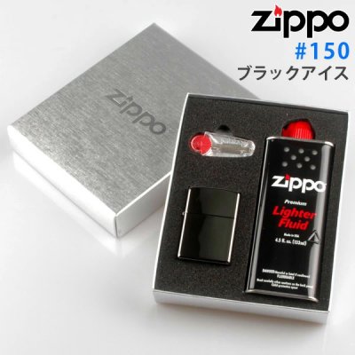画像1: 【y】ジッポー #150 BKアイス+オイル・ZIPPOジッポー：ギフトセット【】