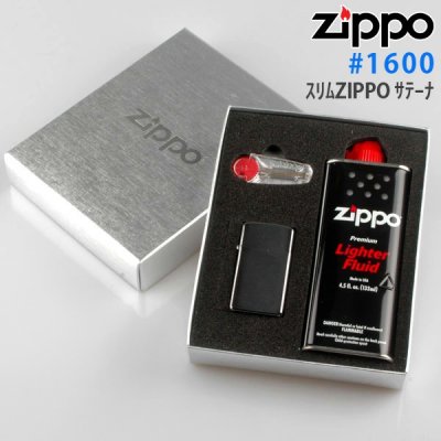 画像1: 【y】ジッポー #1600 サテーナ +オイル・フリントギフトBOXセット (zp-1600)