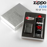 【y】ジッポー #250 ポリッシュ+オイル・フリントギフトBOXセット (zp-250) 【】