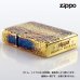 画像3: ZIPPO 2ht-bi 5面加工 真鍮メッキイブシ仕上げ ハンマートーン (3)