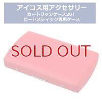 坪田パール 7-71069-20 アイコスカートリッジケース20  RD 7-71069-20  【】