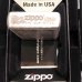 画像4: ZIPPO Sライオン arb-sr124　フリントオイルセット (4)