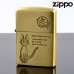 画像1: 【f】Zippo ジッポライター nz-11 スタジオジブリZIPPO　魔女の宅急便 ジジ 【】 (1)