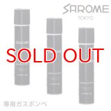 【】サロメ ライター 純正ガス3本セット  [sarome] サロメ ブランド ライター  【】