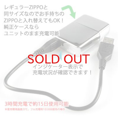 画像7: 【m】spira spira-002bn ブラックニッケルポリッシュ　充電式 バッテリーライター【】