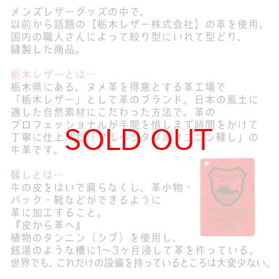 画像5: イムコロナ cn18030002 栃木レザー 牛革 シガーケース Tレザー Beige　葉巻ケース