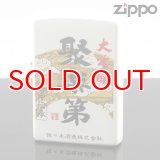 【m】ZIPPO zp-kz-16 kz-16 ジュラクダイ ( zippo ジッポー )　オイルライター 【】