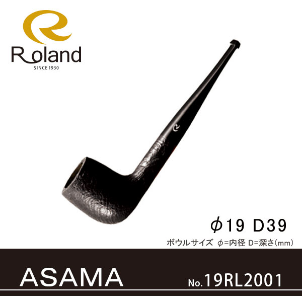 Roland ローランドパイプ 19rl2001 ASAMA02 フカシロパイプ【】