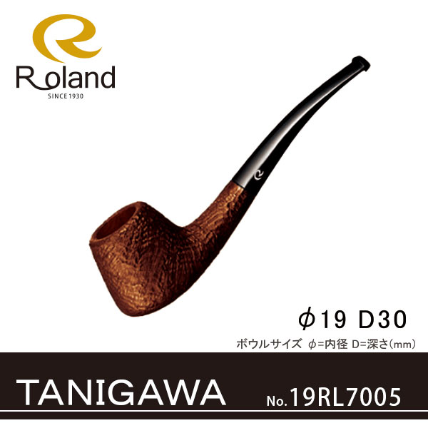 Roland ローランドパイプ 19rl7005 TANIGAWA43 フカシロパイプ【】