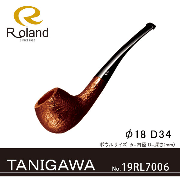 Roland ローランドパイプ 19rl7006 TANIGAWA45 フカシロパイプ【】