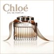 画像1: 【】クロエ[Chloe] クロエ オードパルファム 50ml EDP ( CHLOE EAU DE PARFUM　オードパルファム ) クロエ香水 【】 (1)