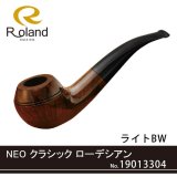 画像: Roland ローランドパイプ 19013304 NEO クラシック ローデシアン ライトBW フカシロパイプ【】