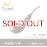 画像: Roland ローランドパイプ 19rl1004 ＨＡＲＵＮＡ21 フカシロパイプ【】