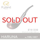 画像: Roland ローランドパイプ 19rl1007 ＨＡＲＵＮＡ52 フカシロパイプ【】