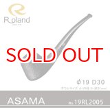 画像: Roland ローランドパイプ 19rl2005 ASAMA43 フカシロパイプ【】