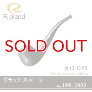 画像: Roland ローランドパイプ 19rl5002 ブラック スポーツ フカシロパイプ【】