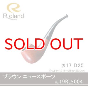 画像: Roland ローランドパイプ 19rl5004 ブラウン スポーツ フカシロパイプ【】