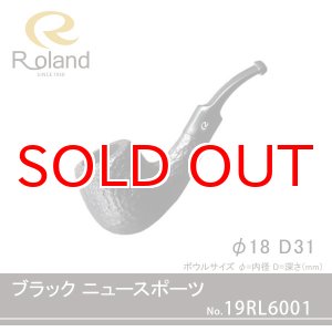 画像: Roland ローランドパイプ 19rl6001 ブラック ニュースポーツ フカシロパイプ【】