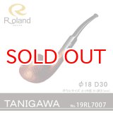 画像: Roland ローランドパイプ 19rl7007 TANIGAWA52 フカシロパイプ【】