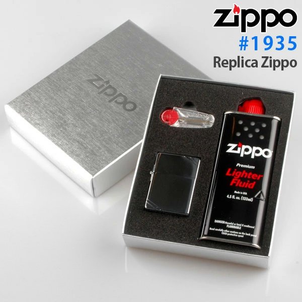 画像3: 【y】ジッポー レプリカ #1935 復刻版 +オイル・フリントギフトBOXセット (zp-1935) (3)