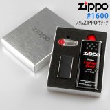 画像: 【y】ジッポー #1600 サテーナ +オイル・フリントギフトBOXセット (zp-1600)