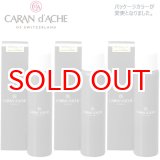 画像: カランダッシュ ライター cdg-1000 カランダッシュボンベ [CARAN d'ACHE] ガスライター)  【】