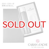 画像: カランダッシュ ライター cdgf-1000 カランダッシュギフトボックス [CARAN d'ACHE] ガスライター)  【ライターとセットで500円引き】
