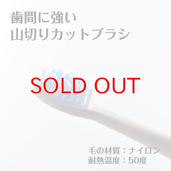 画像4: PRO SONIC1 4218145 イエロー プロソニックワン 音波振動歯ブラシお得セット DH100YL (4)